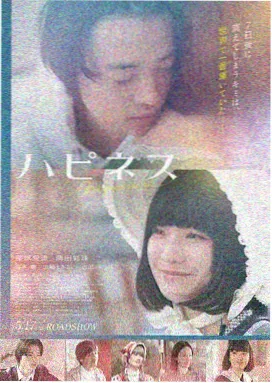 静海回声剧场版海报·日本动漫网站剧场档案